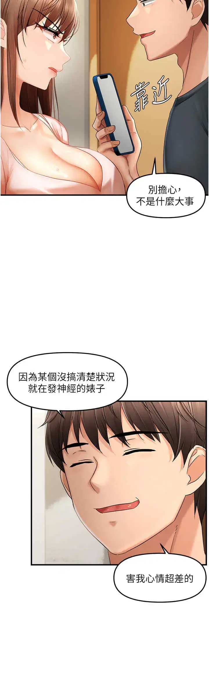 第15話
