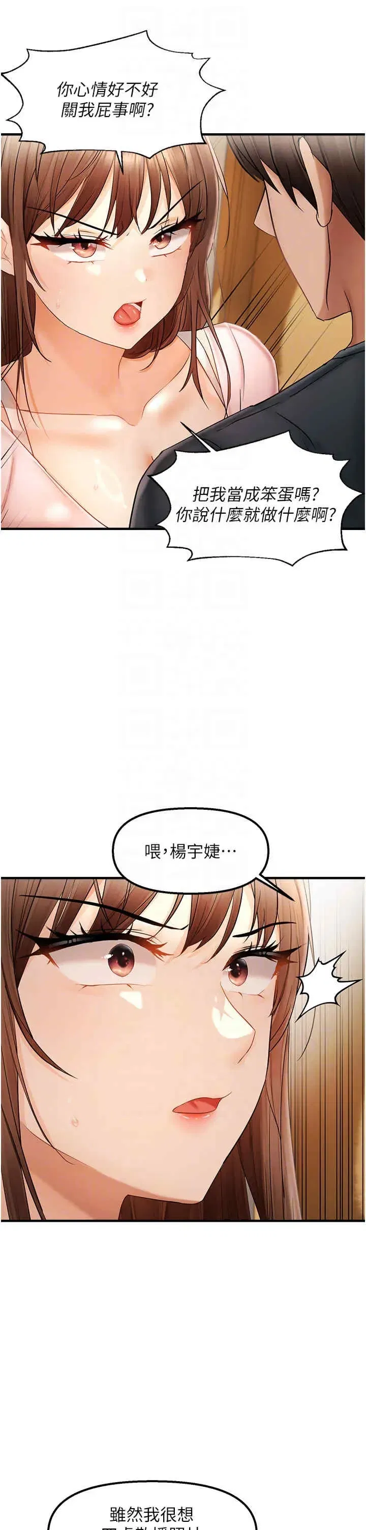 第15話