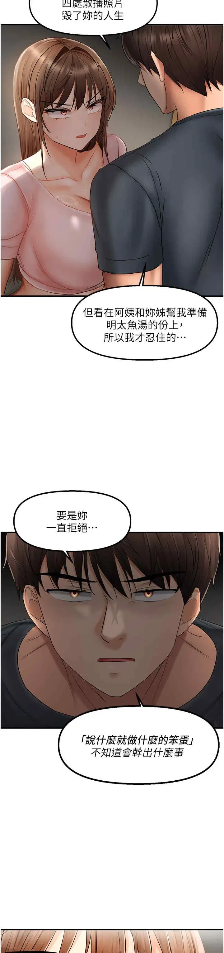 第15話