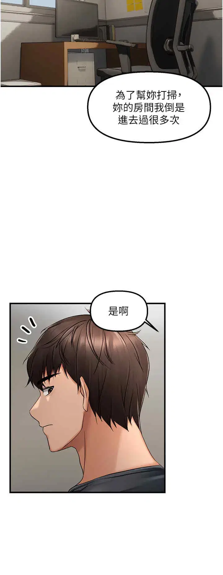 第15話