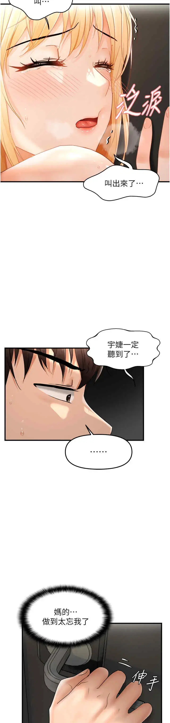 第15話