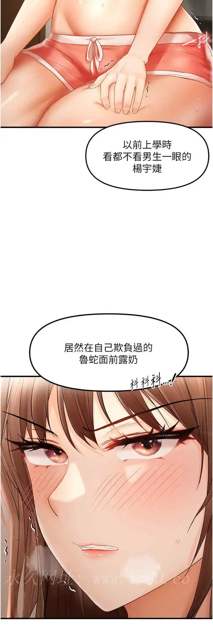 第15話