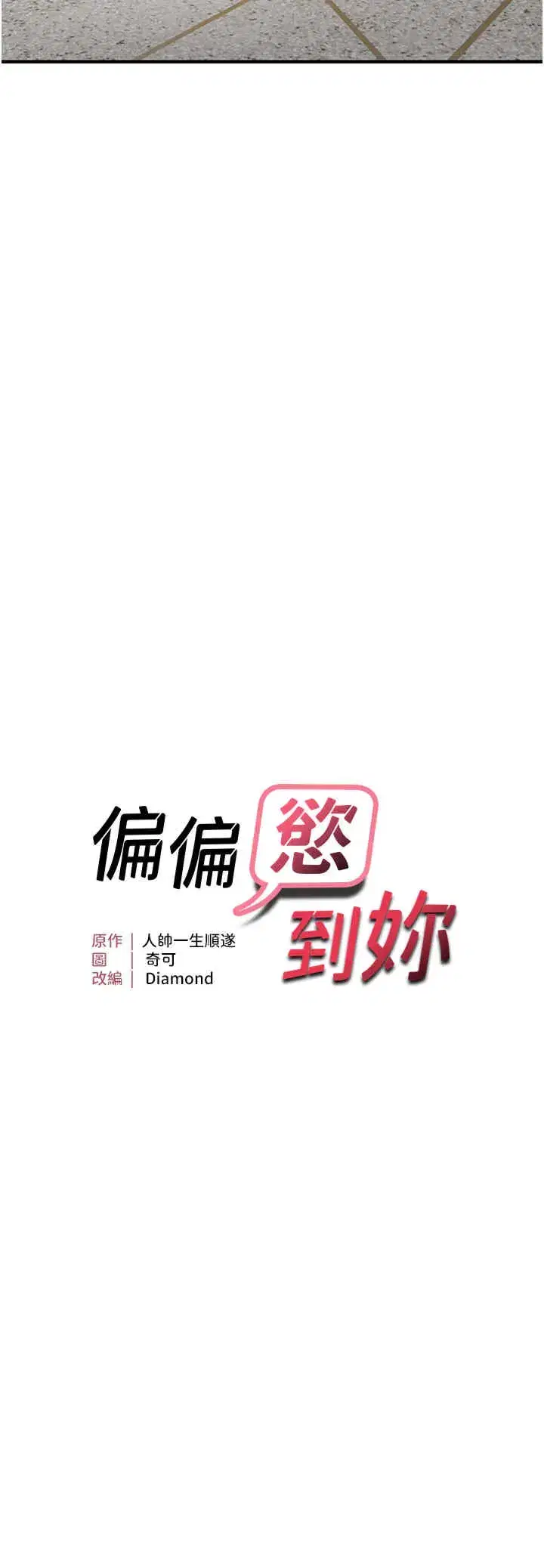 第15話