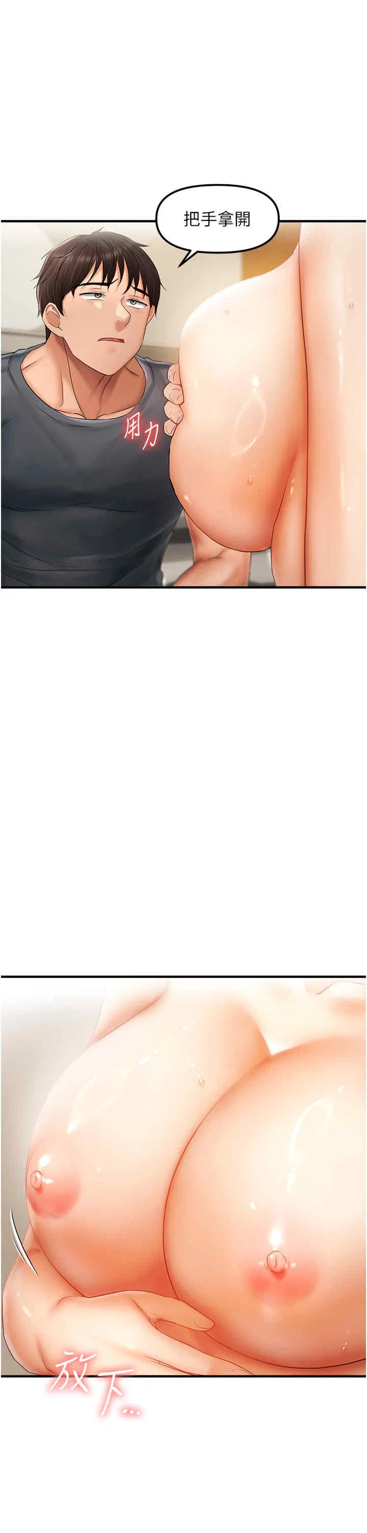 第16話