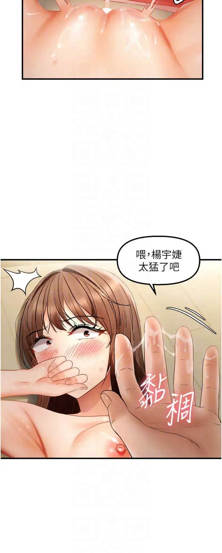第16話