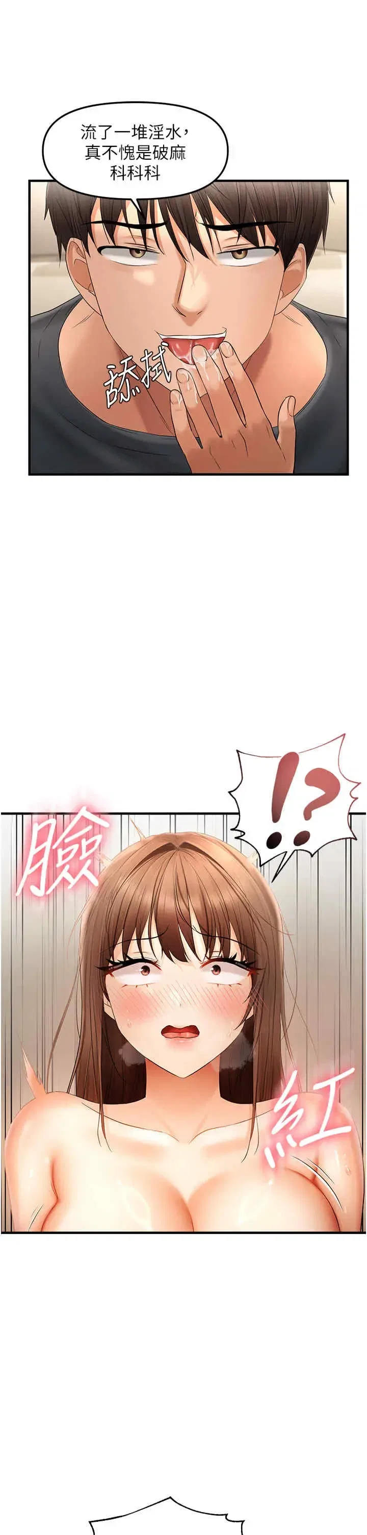 第16話