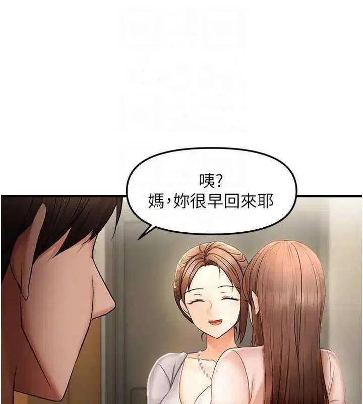 第17話