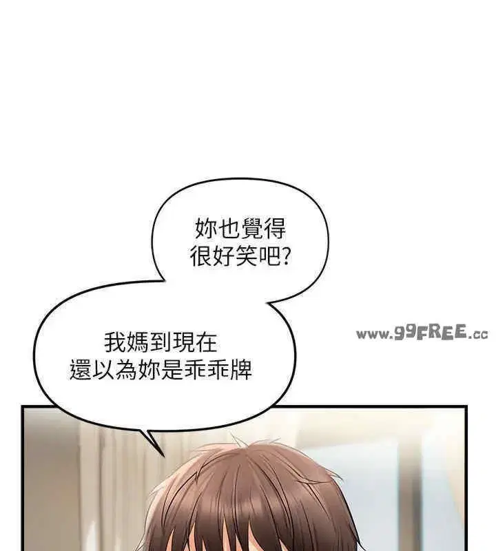 第17話