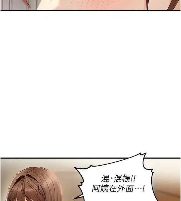 第17話