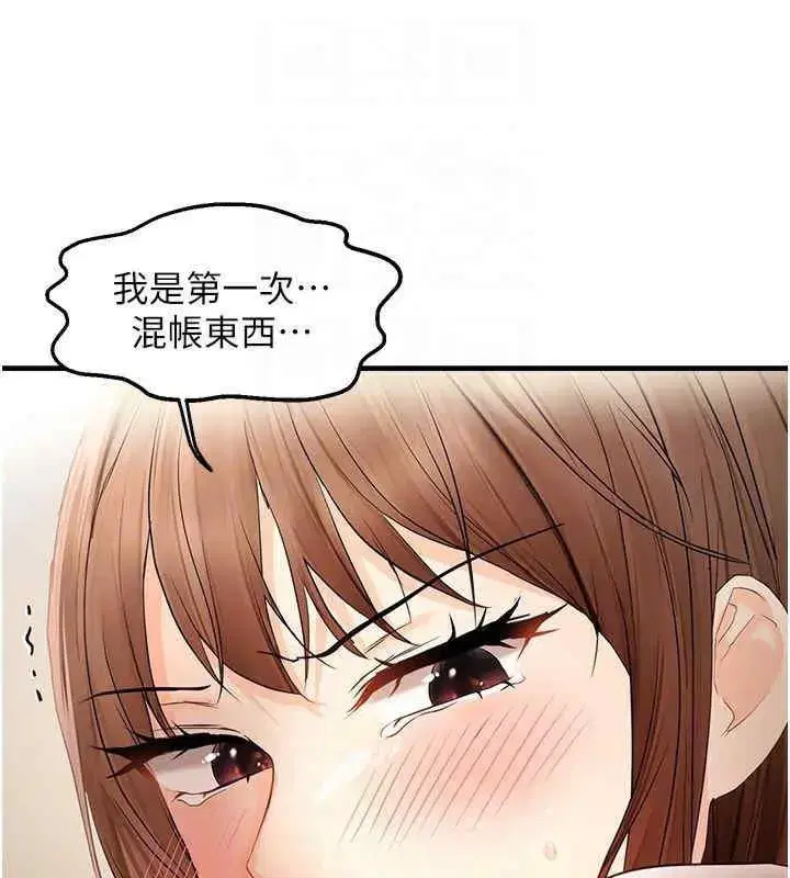 第17話
