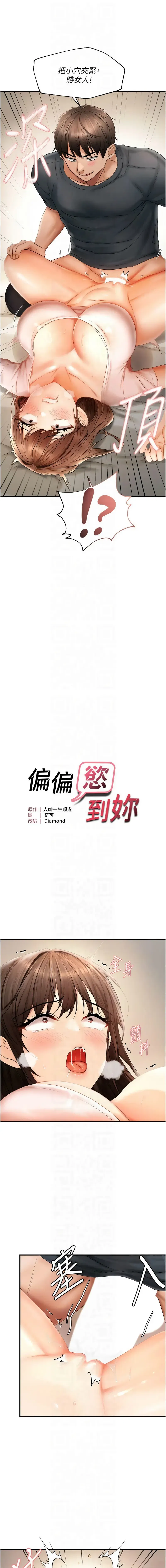 第18話