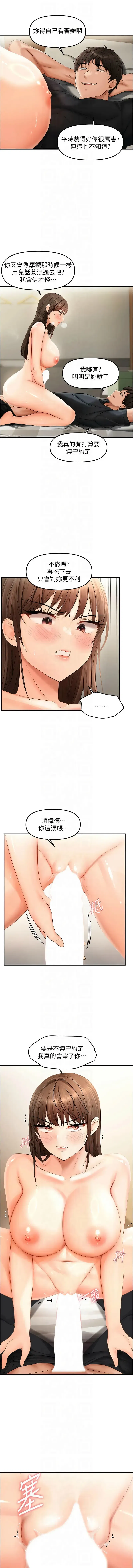 第18話