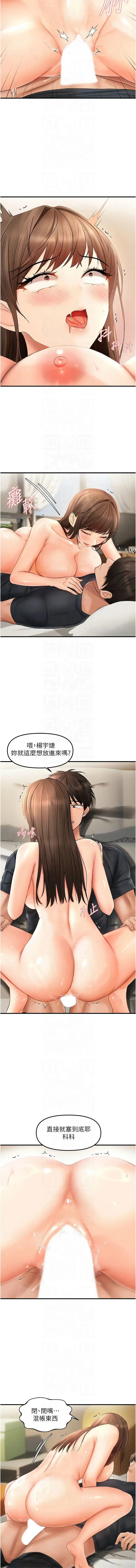 第18話