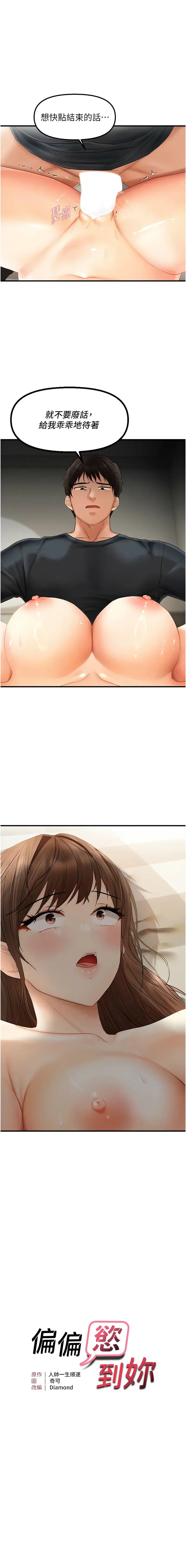 第19話