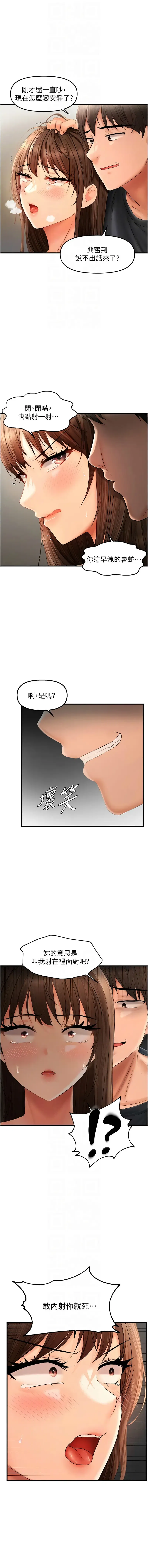 第19話