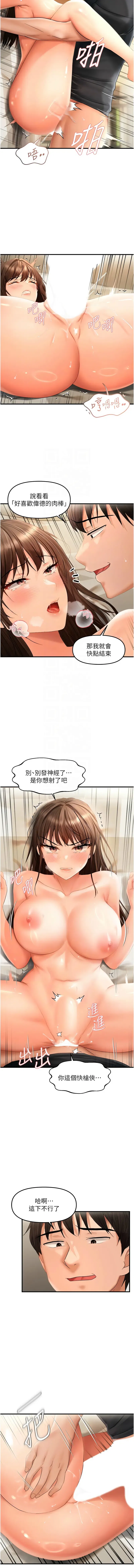 第19話