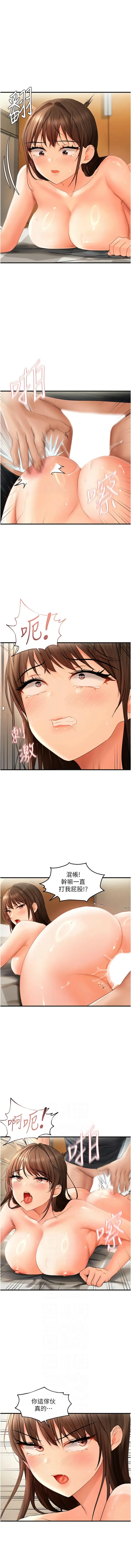 第19話