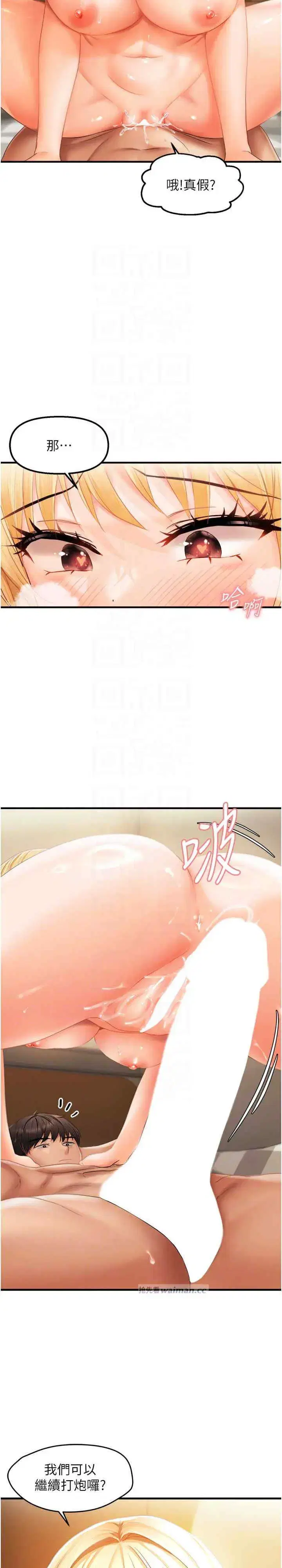 第20話
