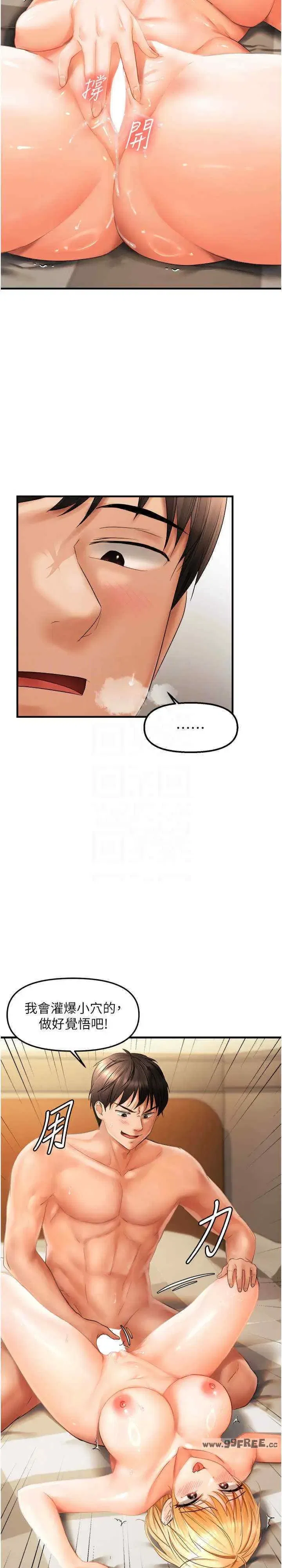第20話
