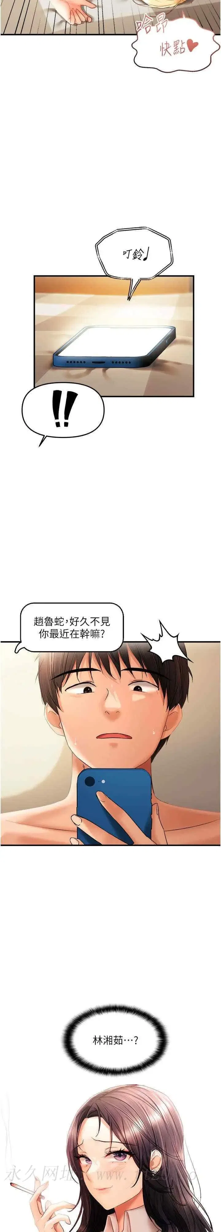 第20話