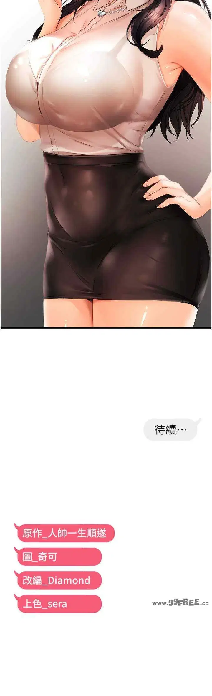 第20話