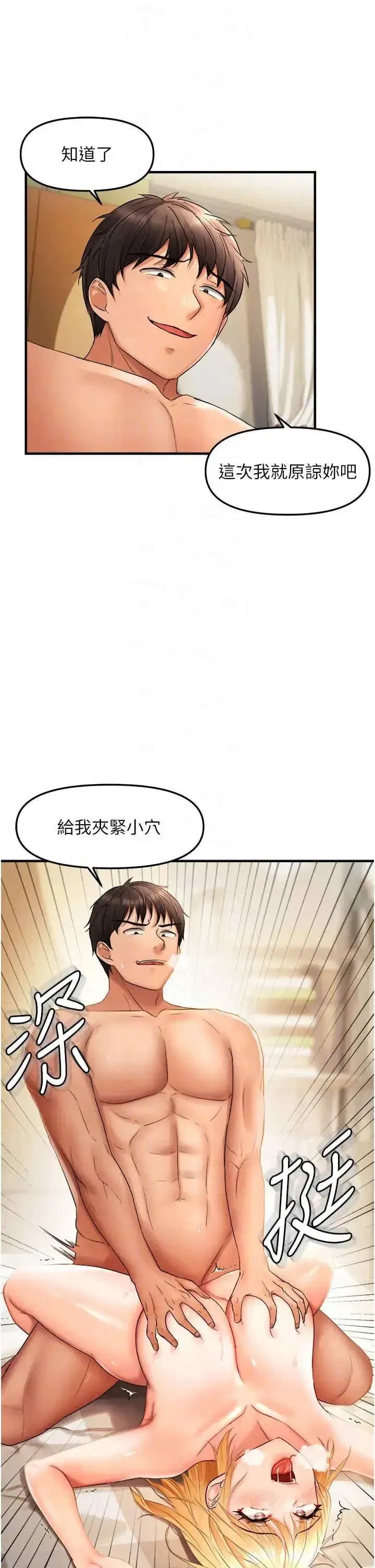 第21話