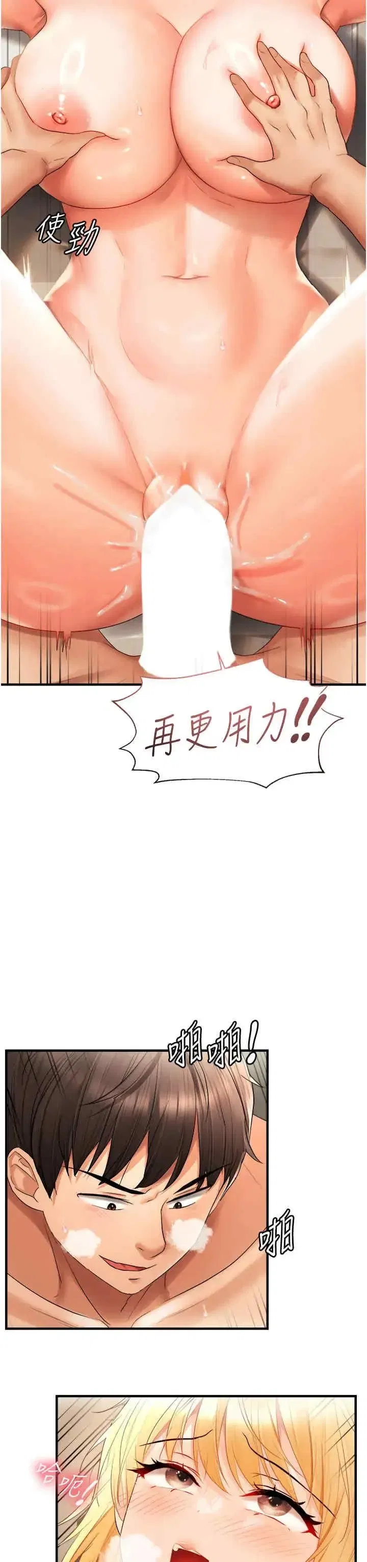 第21話