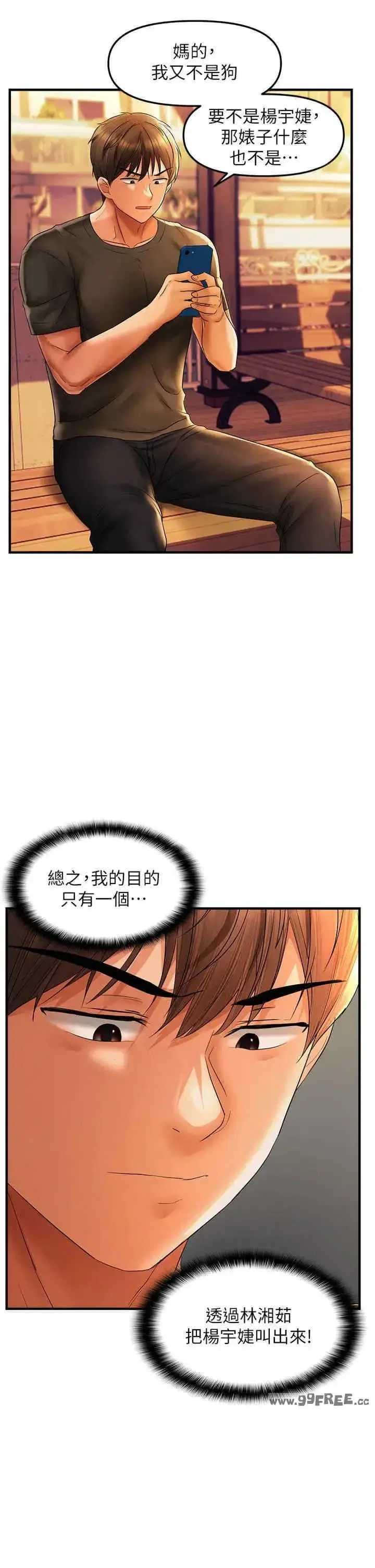 第21話