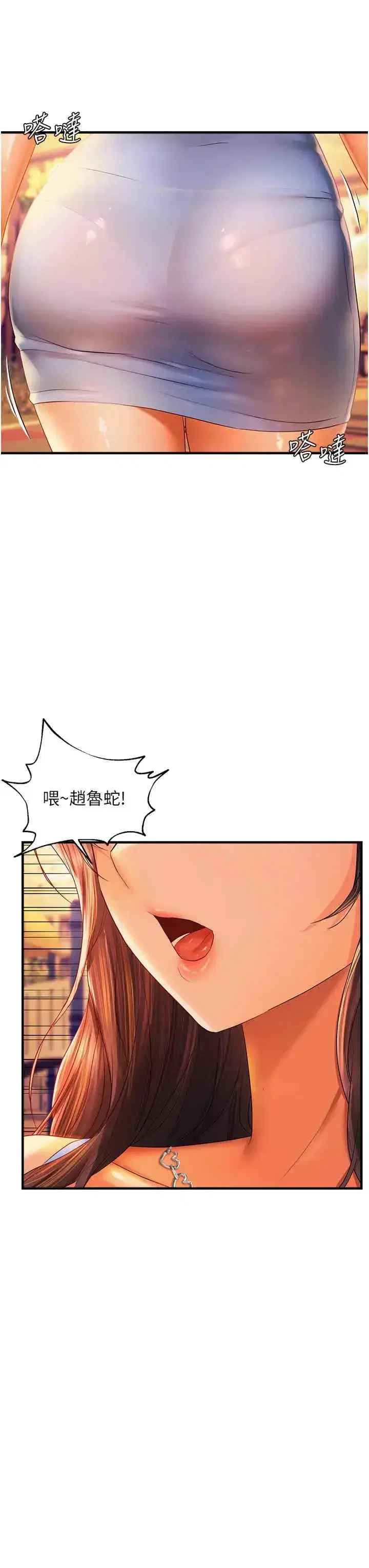 第21話