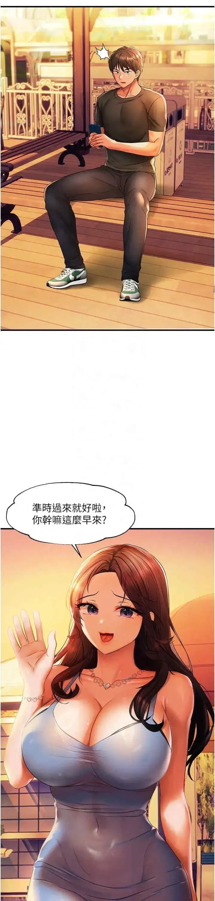 第21話