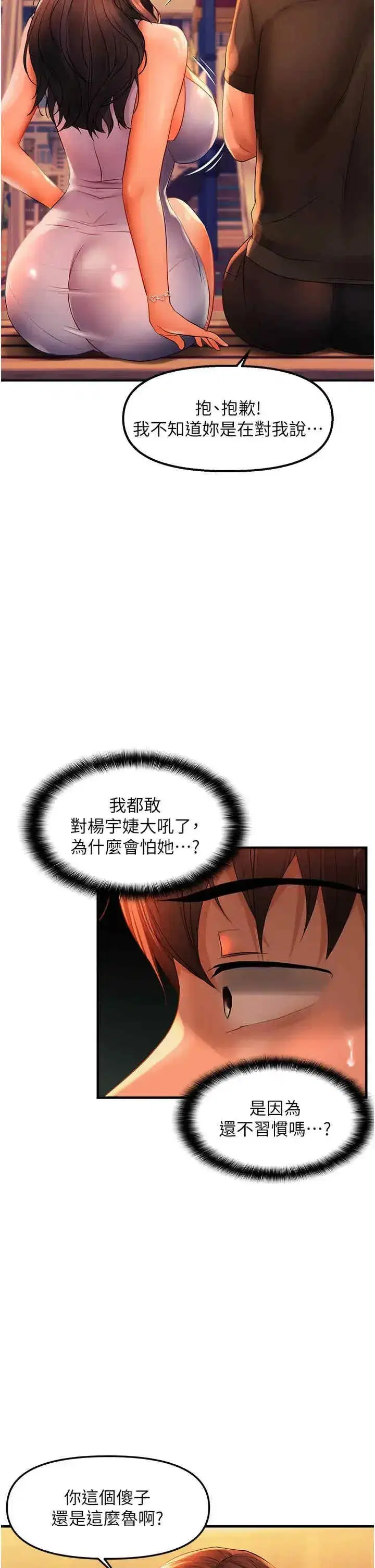第21話