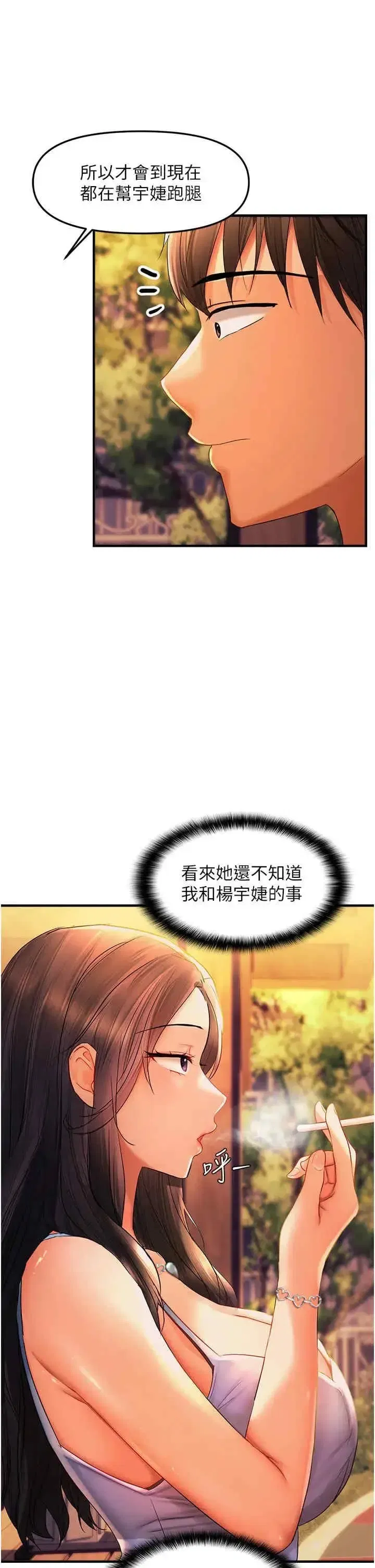 第21話