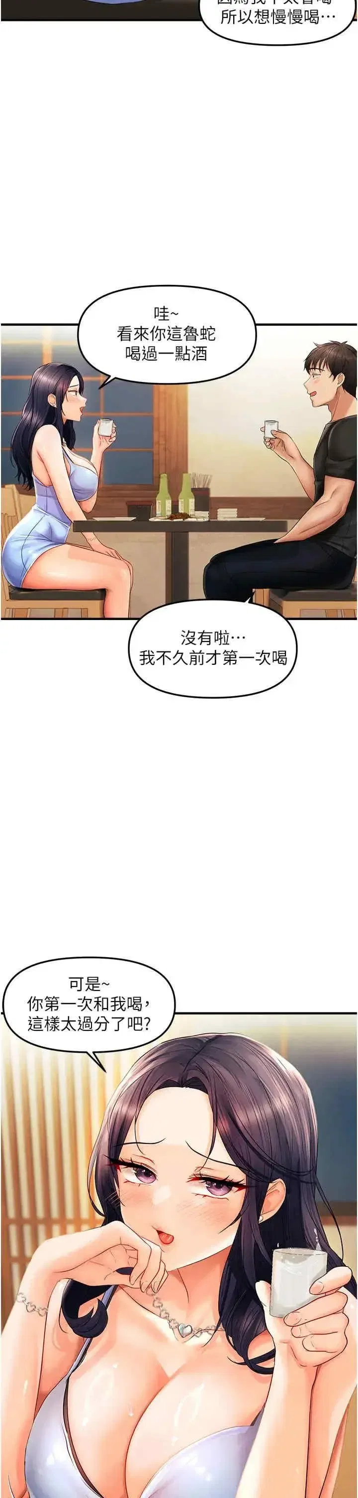 第21話