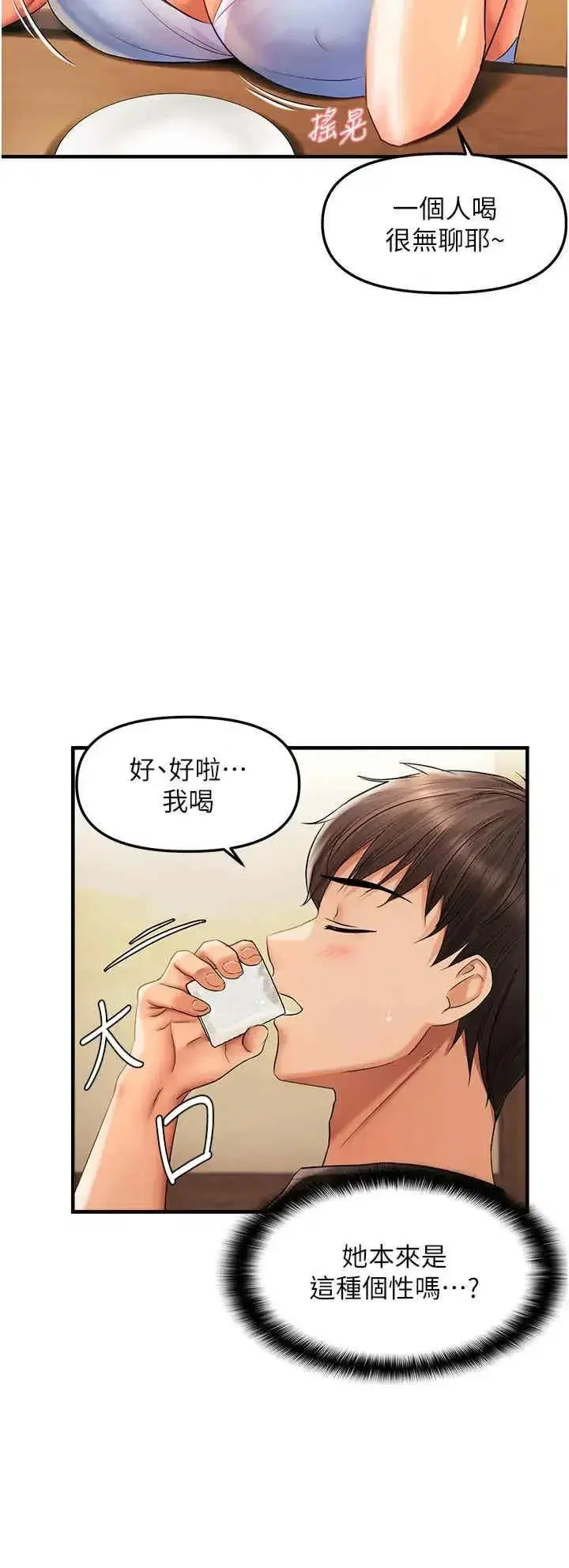 第21話