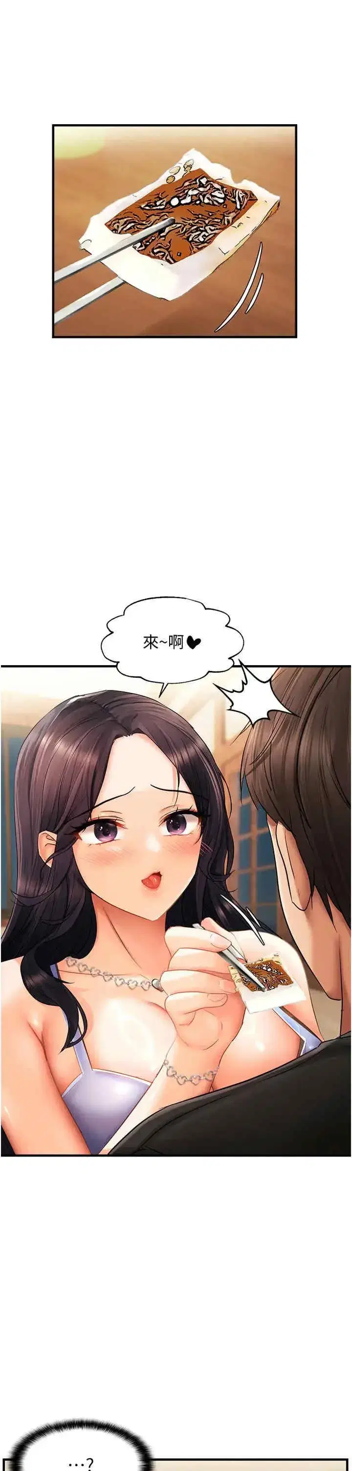第21話