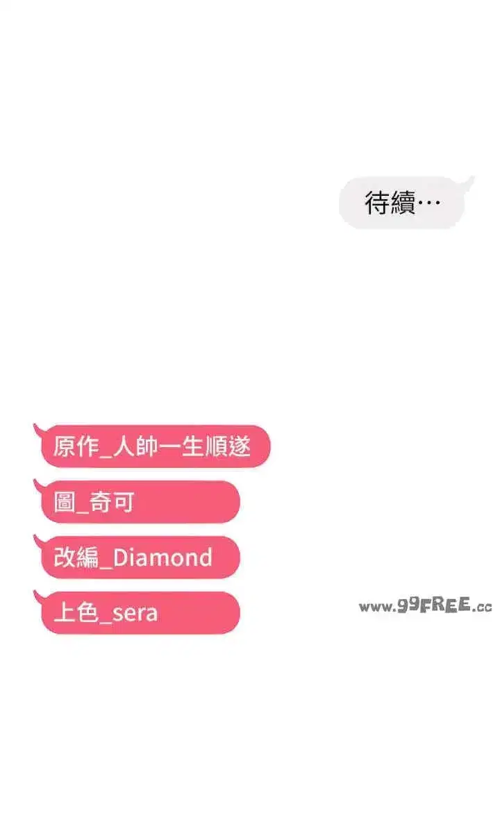 第21話