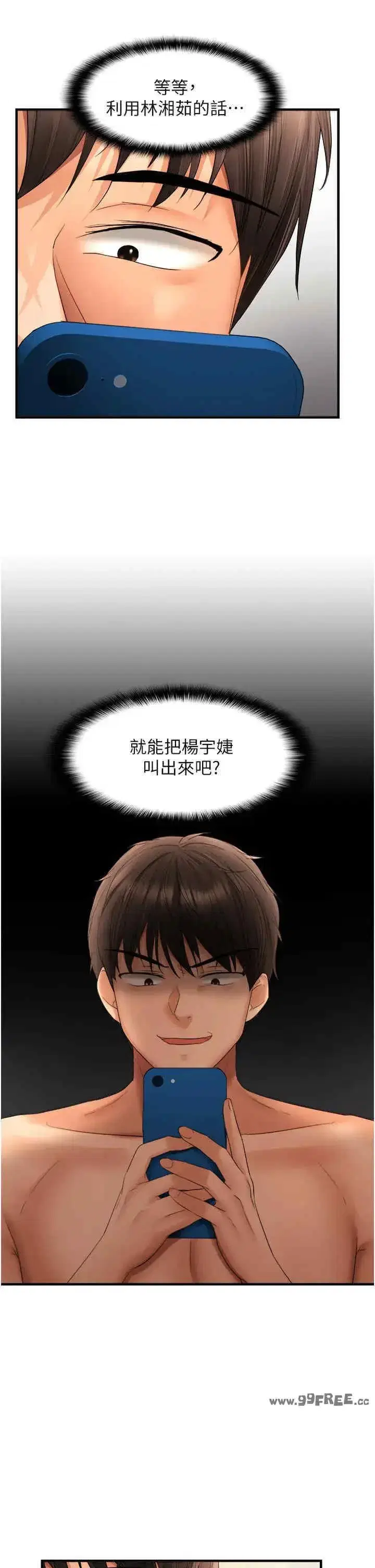 第21話