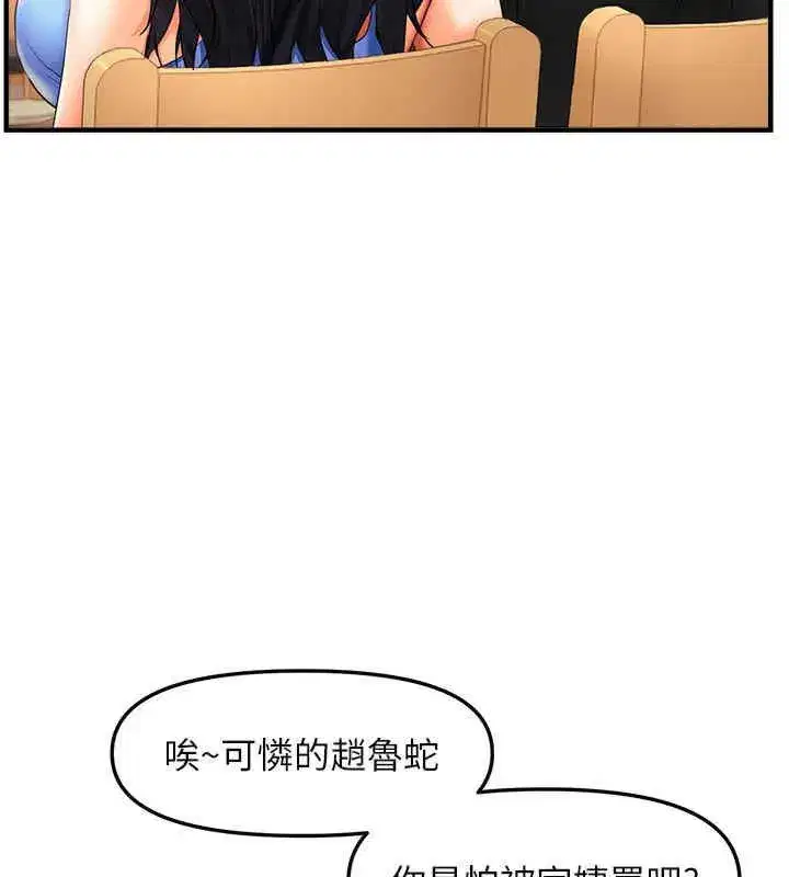第22話