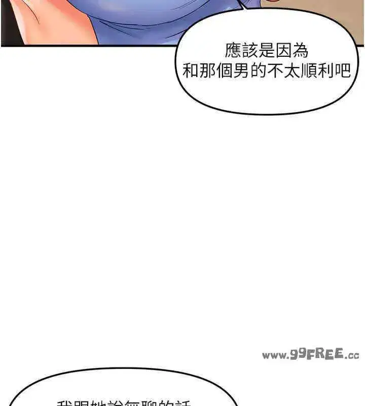 第22話