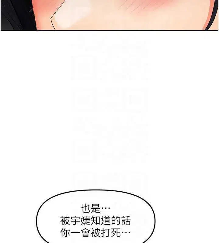 第22話