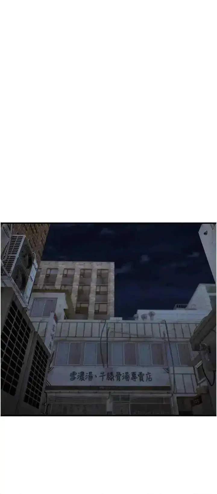 第23話