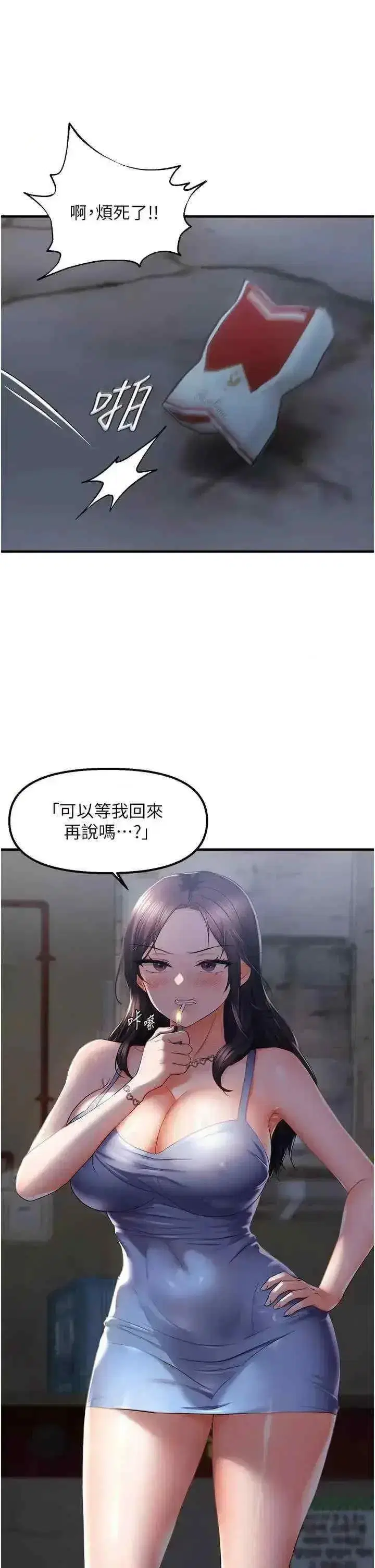 第23話