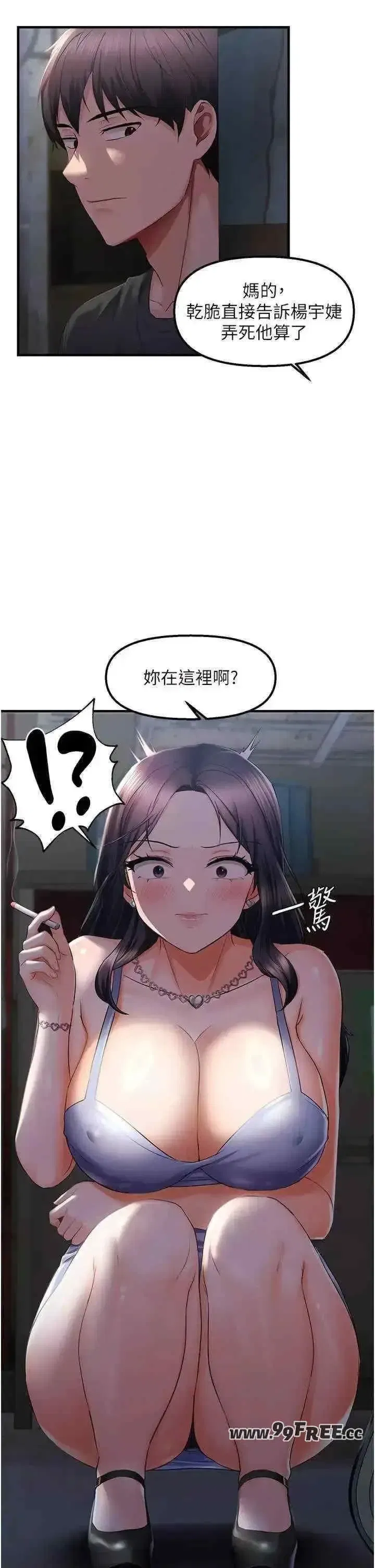第23話