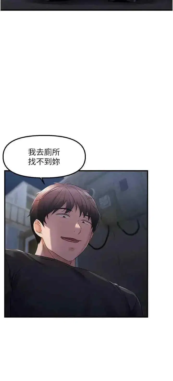 第23話