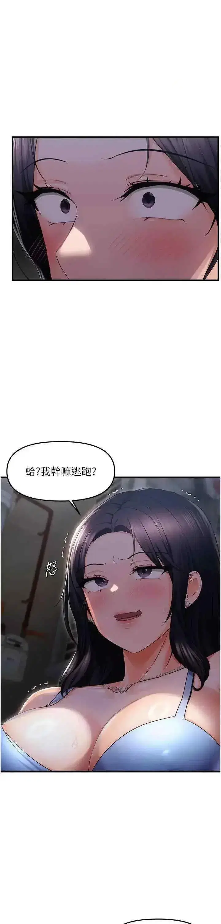 第23話