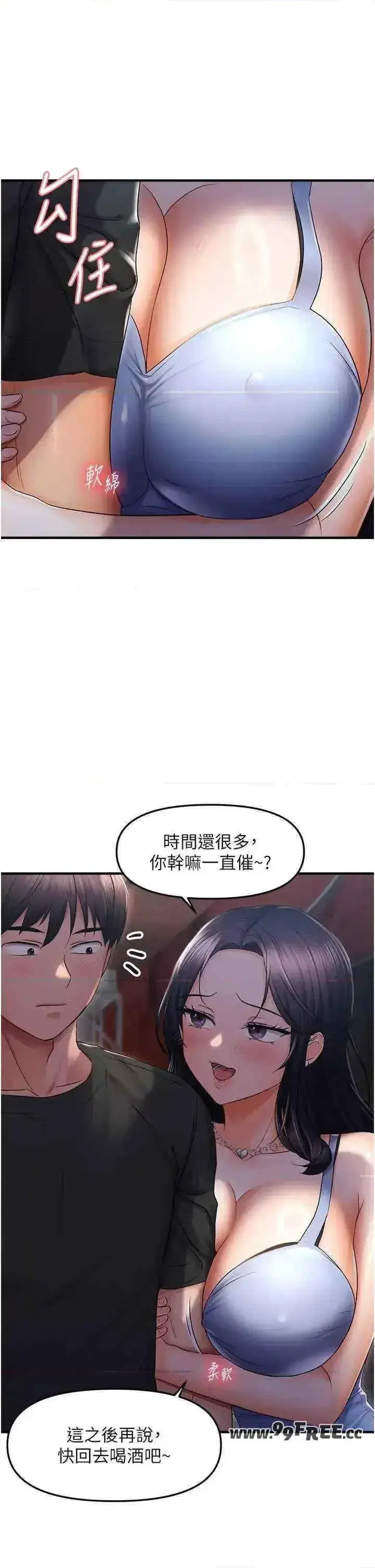 第23話