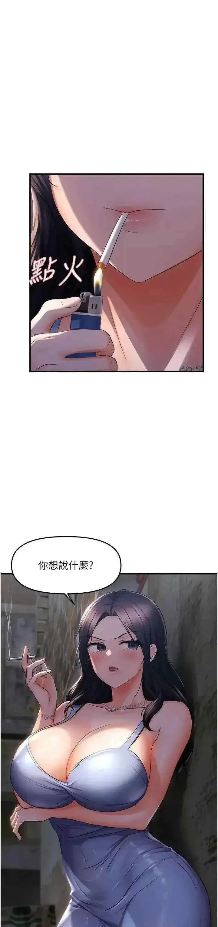 第23話