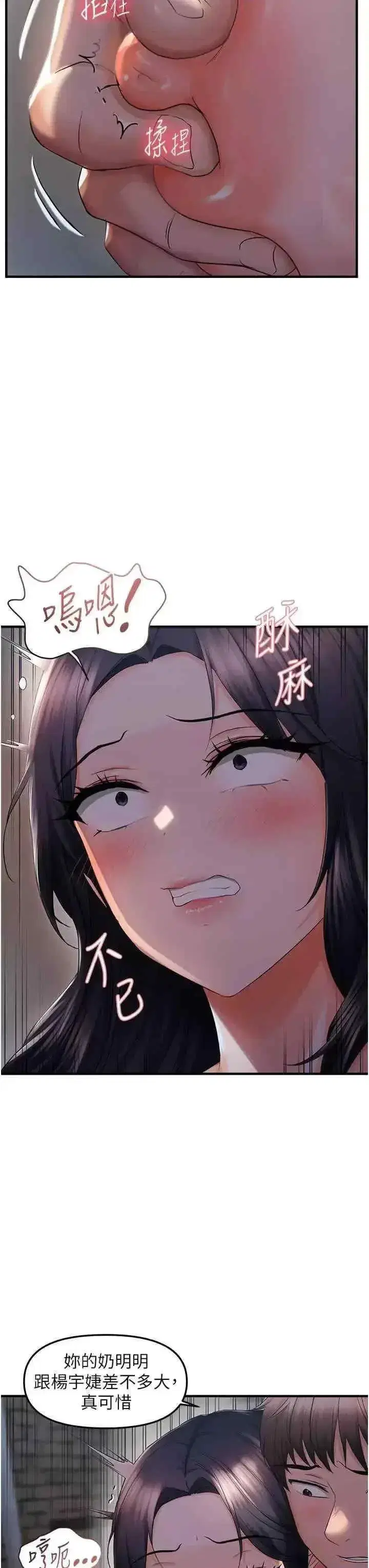 第23話
