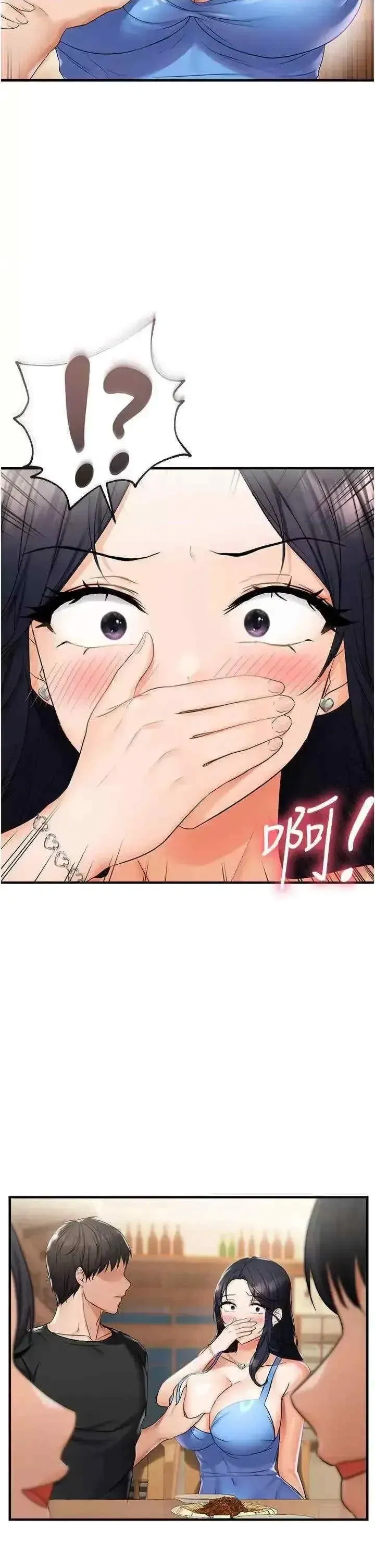 第23話