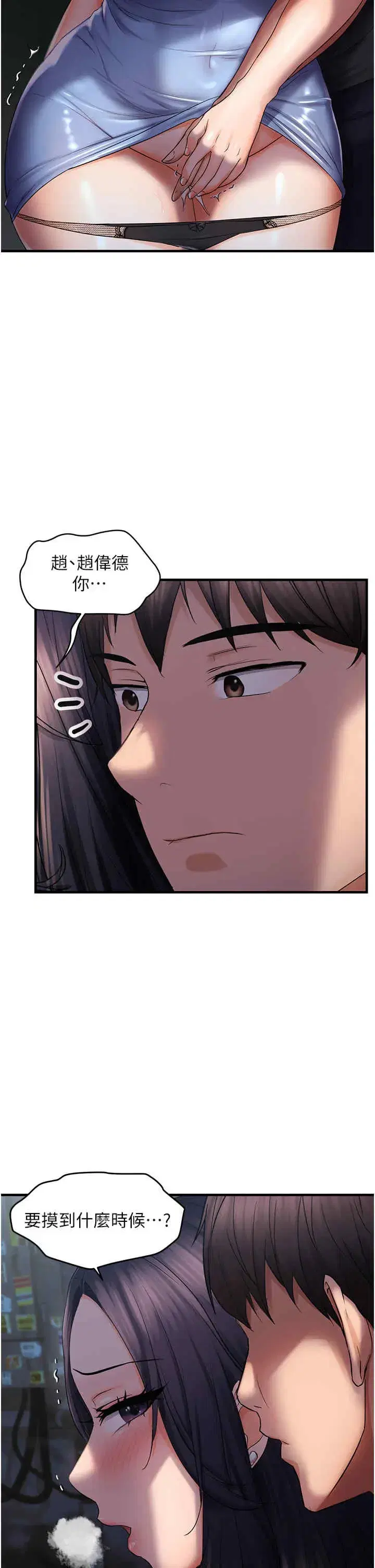 第24話